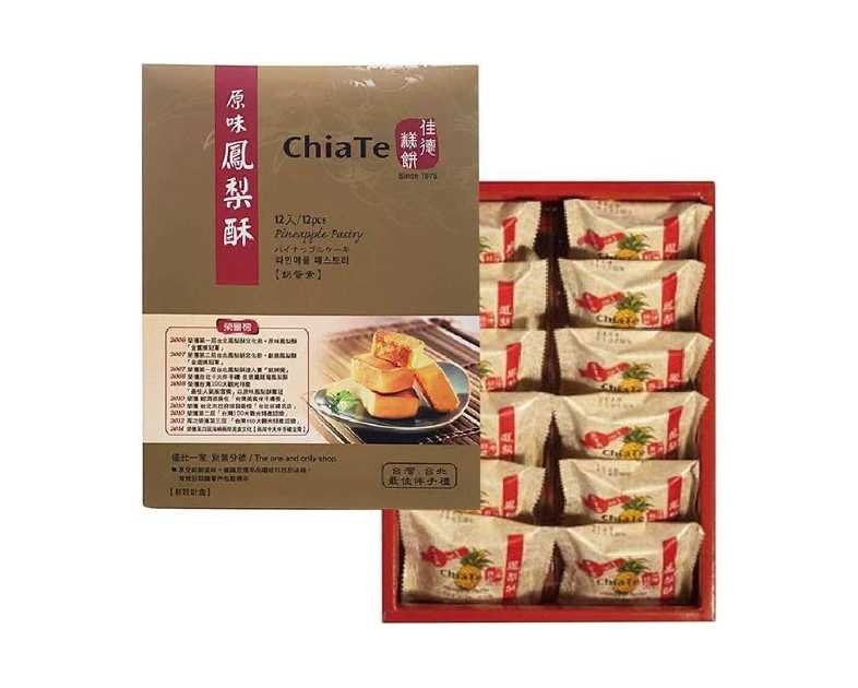 CHIATE Pineapple Cake (12pcs/540g) Best Taiwanese Gift - CHIATE - Fresh Stock-Taiwan food